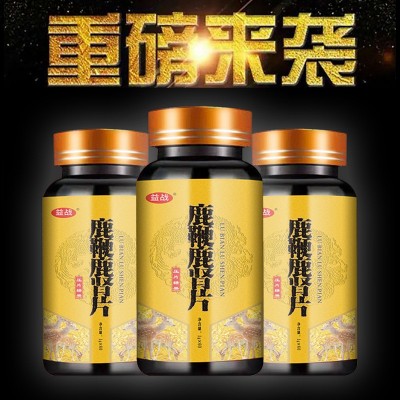 鹿鞭鹿肾片 人参鹿鞭片直播代发黄精牡蛎片男性食品鹿茸片现货图2