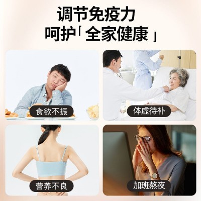0EM白云山黄芪当归阿胶口服液改善营养性贫血女性补气血美容养颜图2