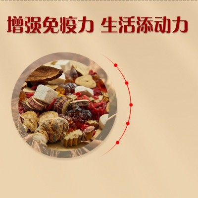 0EM白云山黄芪当归阿胶口服液改善营养性贫血女性补气血美容养颜图3
