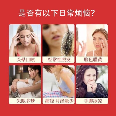 0EM补气血口服液海瑞康牌黄芪当归阿胶口服液保健品女人图3