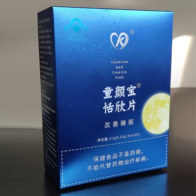 瑞年牌恬欣片改善睡眠中老年人男人保健源头厂家电商益康药业樟树图3