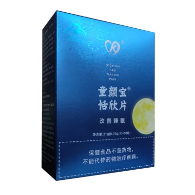 瑞年牌恬欣片改善睡眠中老年人男人保健源头厂家电商益康药业樟树图5
