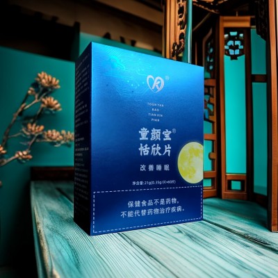瑞年牌恬欣片改善睡眠中老年人男人保健源头厂家电商益康药业樟树图4