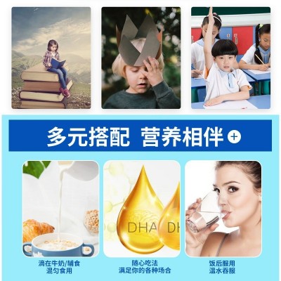 北京同仁堂内廷上用鱼油DHA藻油软胶囊辅助改善记忆力深海鱼肝油图4