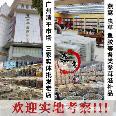 50克10盏燕窝 马来溯源码6A大盏燕窝干盏节日送礼 孕妇级燕窝批发图5