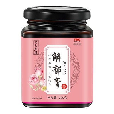 解郁膏 古法熬制传统膏滋 玫瑰解郁膏 源头厂家 可接急单图5