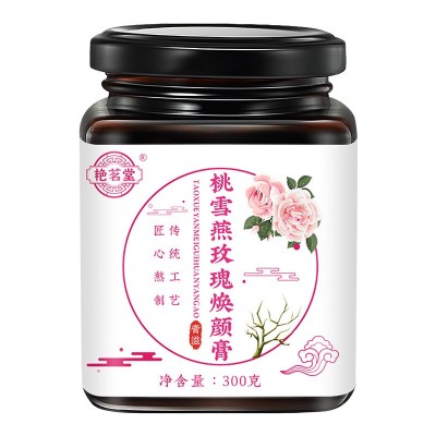 桃雪燕玫瑰焕颜膏图5