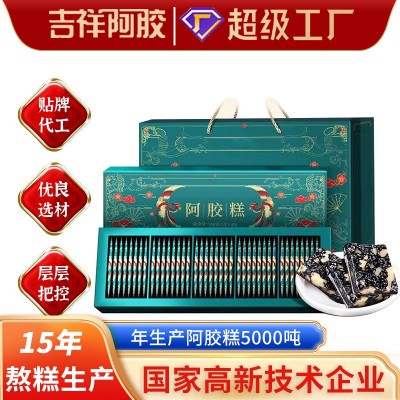 东阿超级工厂OEM贴牌加工纯驴皮阿胶糕女士滋补类手工阿 胶膏即食图2