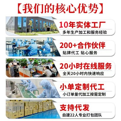 东阿超级工厂OEM贴牌加工纯驴皮阿胶糕女士滋补类手工阿 胶膏即食图4