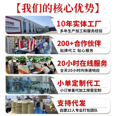 玉灵膏正品西洋参桂圆女性滋补药食同源古法蒸制鹿鞭滋补类膏方图3