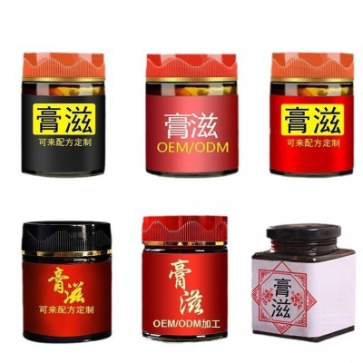 玉灵膏正品西洋参桂圆女性滋补药食同源古法蒸制鹿鞭滋补类膏方图5