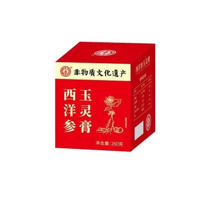 东阿超级工厂气血滋补类女性西洋参玉灵膏药食同源桑葚黄精膏方图5