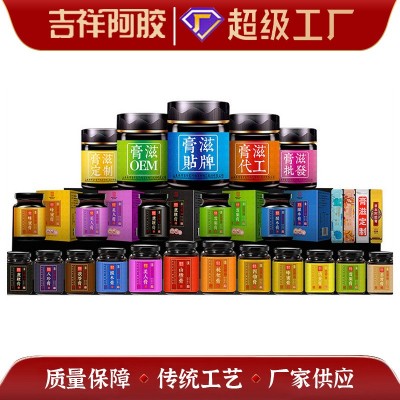 东阿超级工厂气血滋补类女性西洋参玉灵膏药食同源桑葚黄精膏方图3
