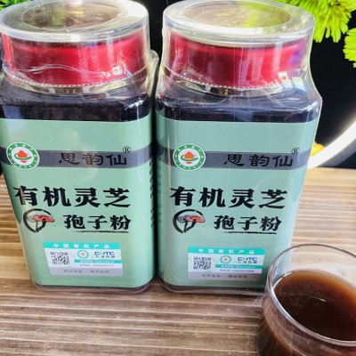 源头厂家长白山灵芝孢子粉自有种植基地原料现货批发T002图3