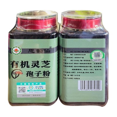 源头厂家长白山灵芝孢子粉自有种植基地原料现货批发T002图5