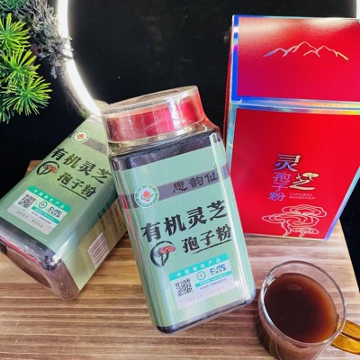 源头厂家长白山灵芝孢子粉自有种植基地原料现货批发T002图4
