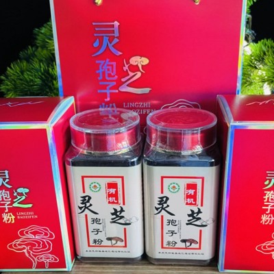 长白山有机灵芝孢子粉菌传统工艺灵芝孢子粉现货批发源头厂家T003图2
