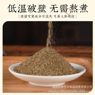 小袋装艾草粉足浴包艾草粉厂家批发生姜花椒泡澡包驱湿气艾粉香囊图3