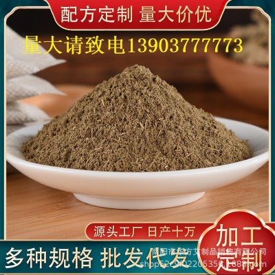 小袋装艾草粉足浴包艾草粉厂家批发生姜花椒泡澡包驱湿气艾粉香囊图2