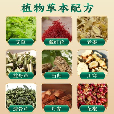 艾草八味泡脚包生姜足浴包植物草本足浴包家用去湿气艾草泡脚药包图2