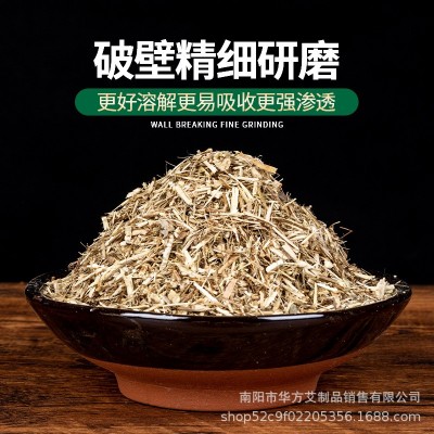 南阳艾叶渣艾草粉渣宫廷枕头填充物厂家批发艾草粗渣艾草渣饲料图3