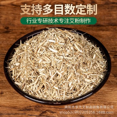 南阳艾叶渣艾草粉渣宫廷枕头填充物厂家批发艾草粗渣艾草渣饲料图2