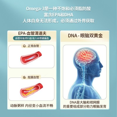 汇仁鱼油软胶囊成人中老年深海鱼鱼油磷脂正品鱼肝油AF辅助降血脂图4