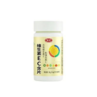 汇仁维生素EC含片维C维E抗氧化维生素C维生素E组合咀嚼片图5