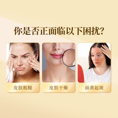 汇仁维生素EC含片维C维E抗氧化维生素C维生素E组合咀嚼片图2
