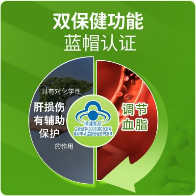 汇仁赛维牌水飞蓟磷脂片60粒装/盒 保肝护肝调节血脂图4