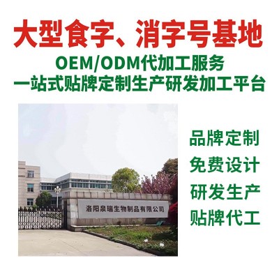 钙镁咀嚼片青少年儿童蓝帽保健品钙片中老年适用现货批发一件代发图3