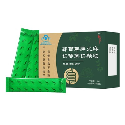 火麻仁郁李仁颗粒通便蓝帽保健品改善便秘排宿便茶清肠道男女通用图5