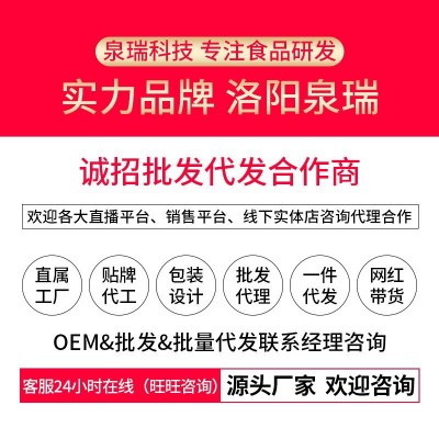 淫羊藿黄精胶囊厂家蓝帽保健品男性保健食品男士口服营养批 发代发图3