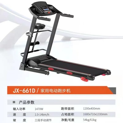 军霞661D跑步机 家用静音健身折叠式跑步器械单/多功能电动跑步机图2
