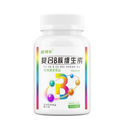 维奥卡 复合维生素b族正品b1b2b6b12瓶装加叶酸泛酸烟酸 维生素片图5