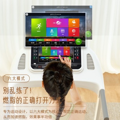 立久佳E9折叠大号家用电动跑步机户外运动大型全套健身器 材男女图2