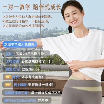 立久佳E9折叠大号家用电动跑步机户外运动大型全套健身器 材男女图3