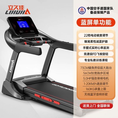 立久佳X9家用室内跑步机运动户外半折叠电动多功能健身器材图5