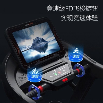 立久佳X9家用室内跑步机运动户外半折叠电动多功能健身器材图2