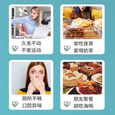 东荣堂 益生菌酵素体重控制片复合肠道益生菌一件代发 益 生菌酵素图2