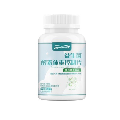 东荣堂 益生菌酵素体重控制片复合肠道益生菌一件代发 益 生菌酵素图4