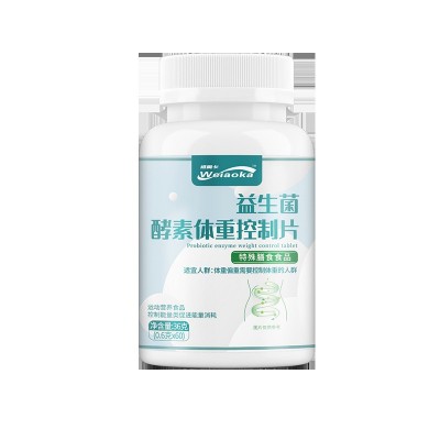 东荣堂 益生菌酵素体重控制片复合肠道益生菌一件代发 益 生菌酵素图5
