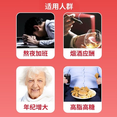 东荣堂 纳豆红曲地龙蛋白压片糖果加强版代加工源头工厂 纳豆激酶图3