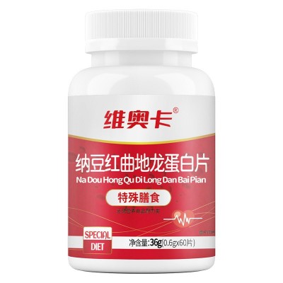 东荣堂 纳豆红曲地龙蛋白压片糖果加强版代加工源头工厂 纳豆激酶图4