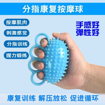 康复训练分指握力球按摩老人锻炼器材部手指力量圈握力器 中风偏瘫图2
