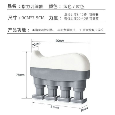 指力训练器手指灵活力量增强训练乐器演奏老人健身康复训 练器材图4