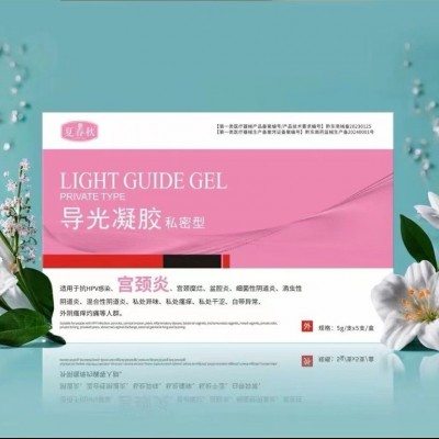 夏春秋 导光凝胶私密型 适用于抗HPV感染凝胶5g/支 5支/盒