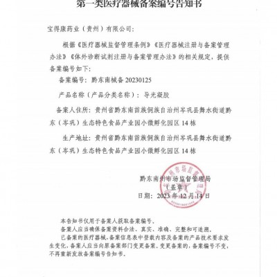 夏春秋 导光凝胶私密型 适用于抗HPV感染凝胶5g/支 5支/盒图5