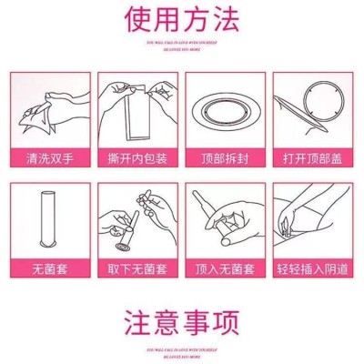 正品中佳创美生物蛋白凝胶5g*10支/盒图3
