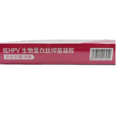 正品中佳创美生物蛋白凝胶5g*10支/盒图2